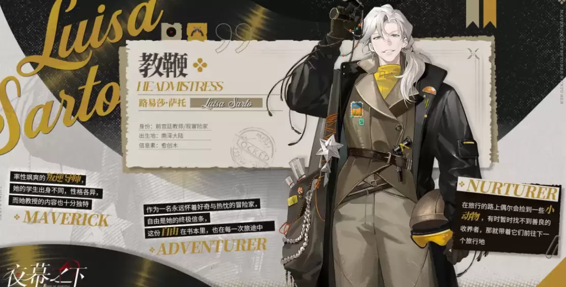 ��ҹĻ֮�¡���ɳ��ʿ��ɫ����