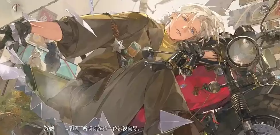 ��ҹĻ֮�¡���ɳ��ʿ��ɫ����