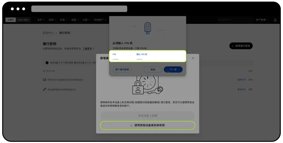 ��������˻���ȫ��ŷ��OKX���Ӻ�ʹ��Ӳ����ȫ��Կ����ϸ��ѧ