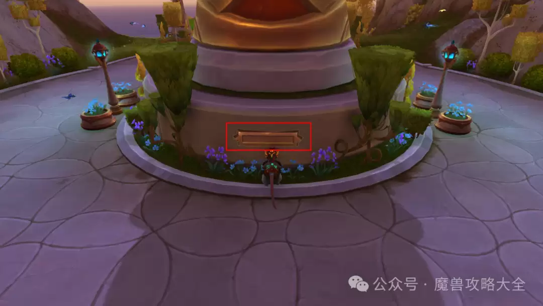 魔兽世界12.0达斯雷玛的神龛在哪 魔兽世界12.0达斯雷玛的神龛在哪