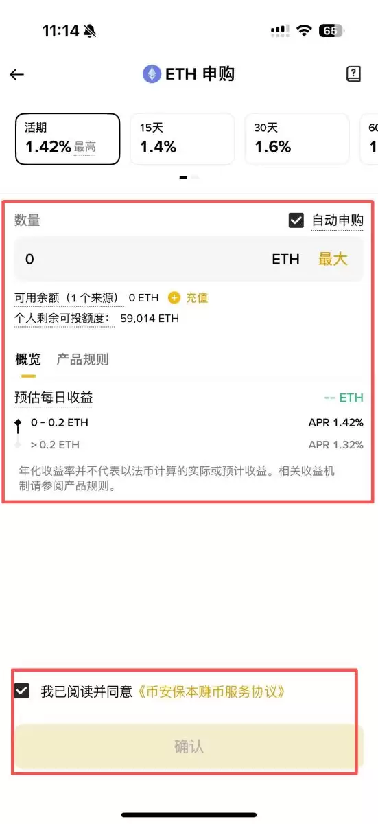 ��αҰ�����ETH��Ѻ��2026�����°�Ұ�ETH��Ѻȫ����