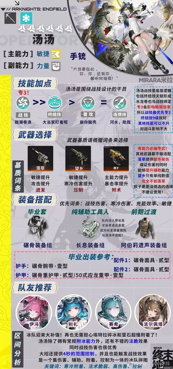 ���շ�����ĩ���������������ַ��̳� ������ô���