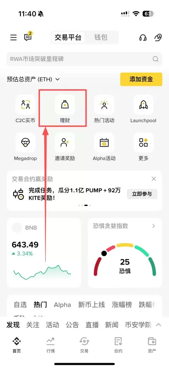 ���رҿ�����Ѻ�𣿱��ر���Ѻ��4��������������Դһ�ο�