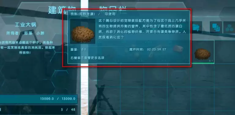 �����ۣ����������ʨ��ѵ��ʳ�����