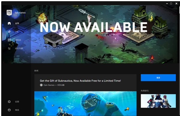 epic��ô�鿴���׼�¼