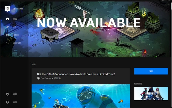 epic��ô�һ���Ϸ