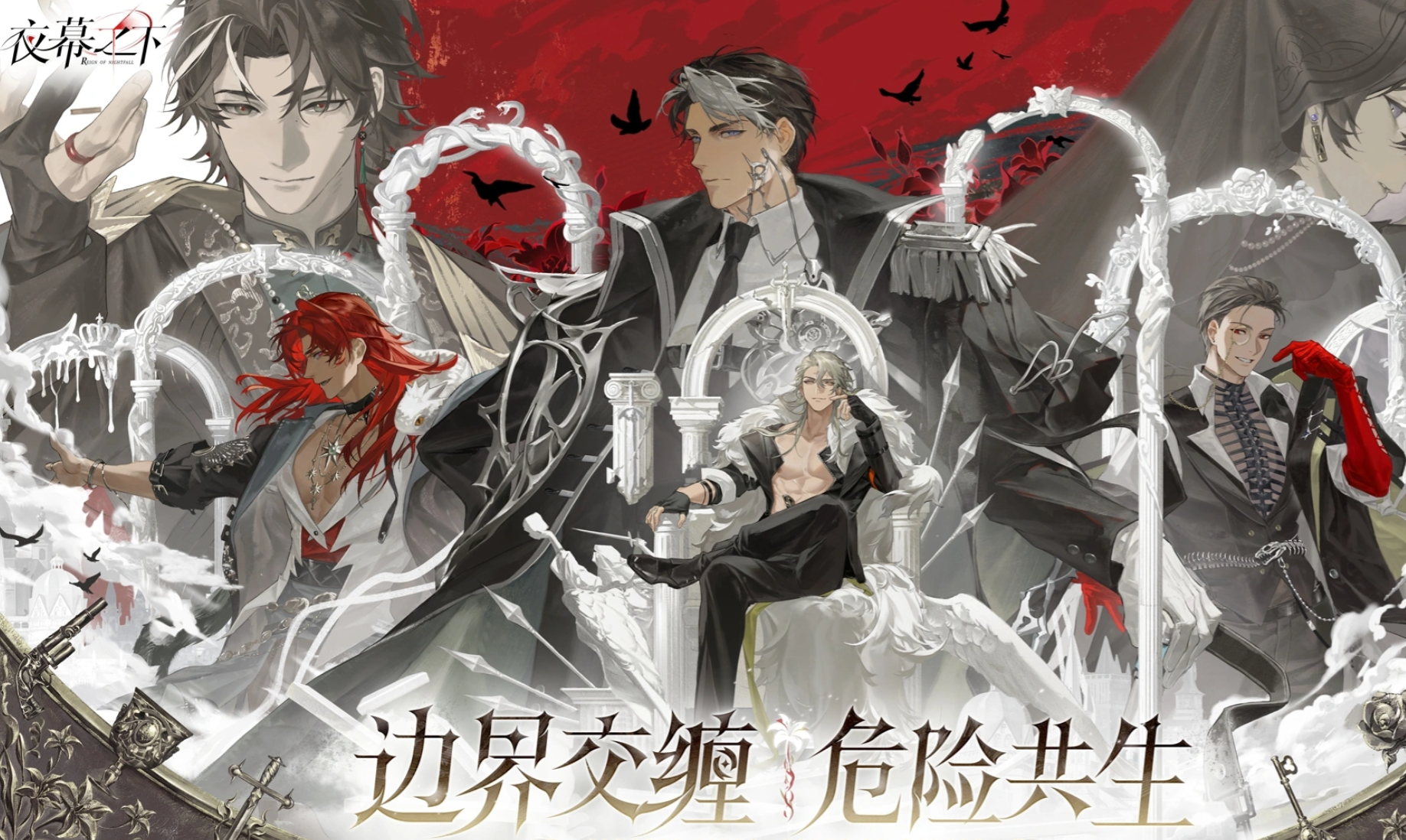 ��ҹĻ֮�¡��������ɻ�ȡ��������