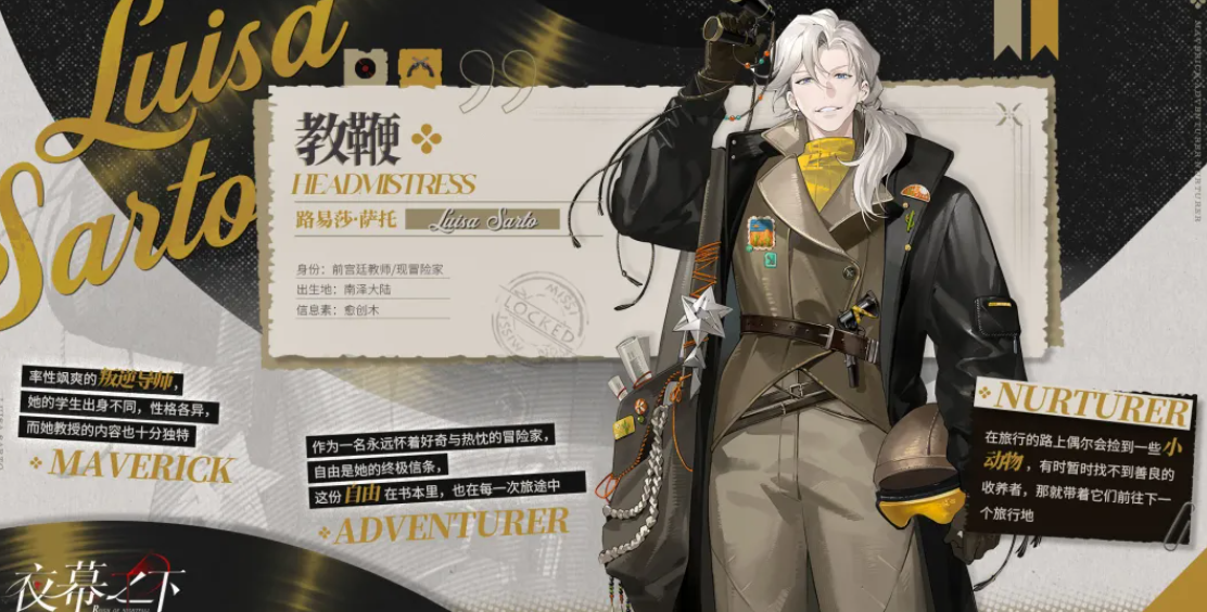 ��ҹĻ֮�¡���ɳ��ʿ��ɫ����