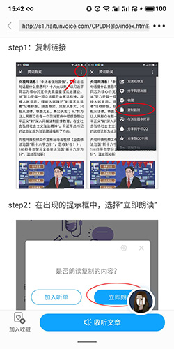 ��Ѷ���������ʶ�΢�����·���