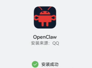 OpenClaw�ֻ�������