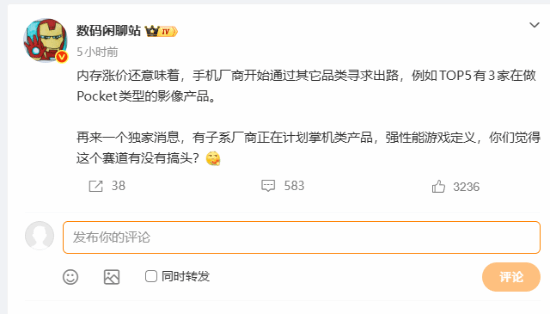 �����ƻ���Ҫ���ˣ�֪���������ֻ��󳧽�������Ϸ