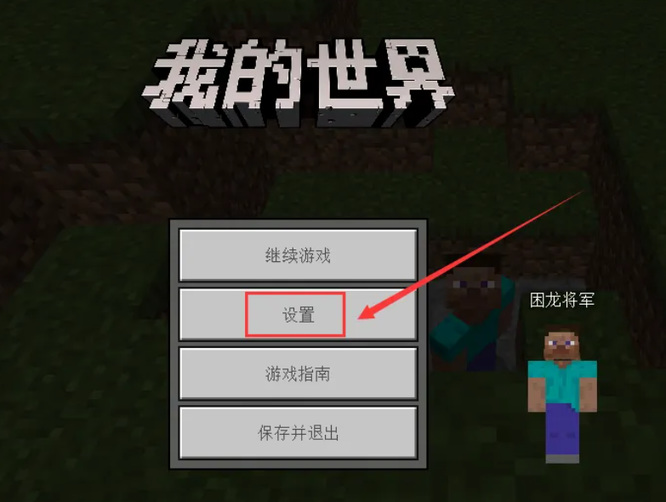 �ҵ�������θĳɵ�һ�ӽ�