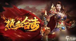 ��Ѫ�ϻ������������ս��