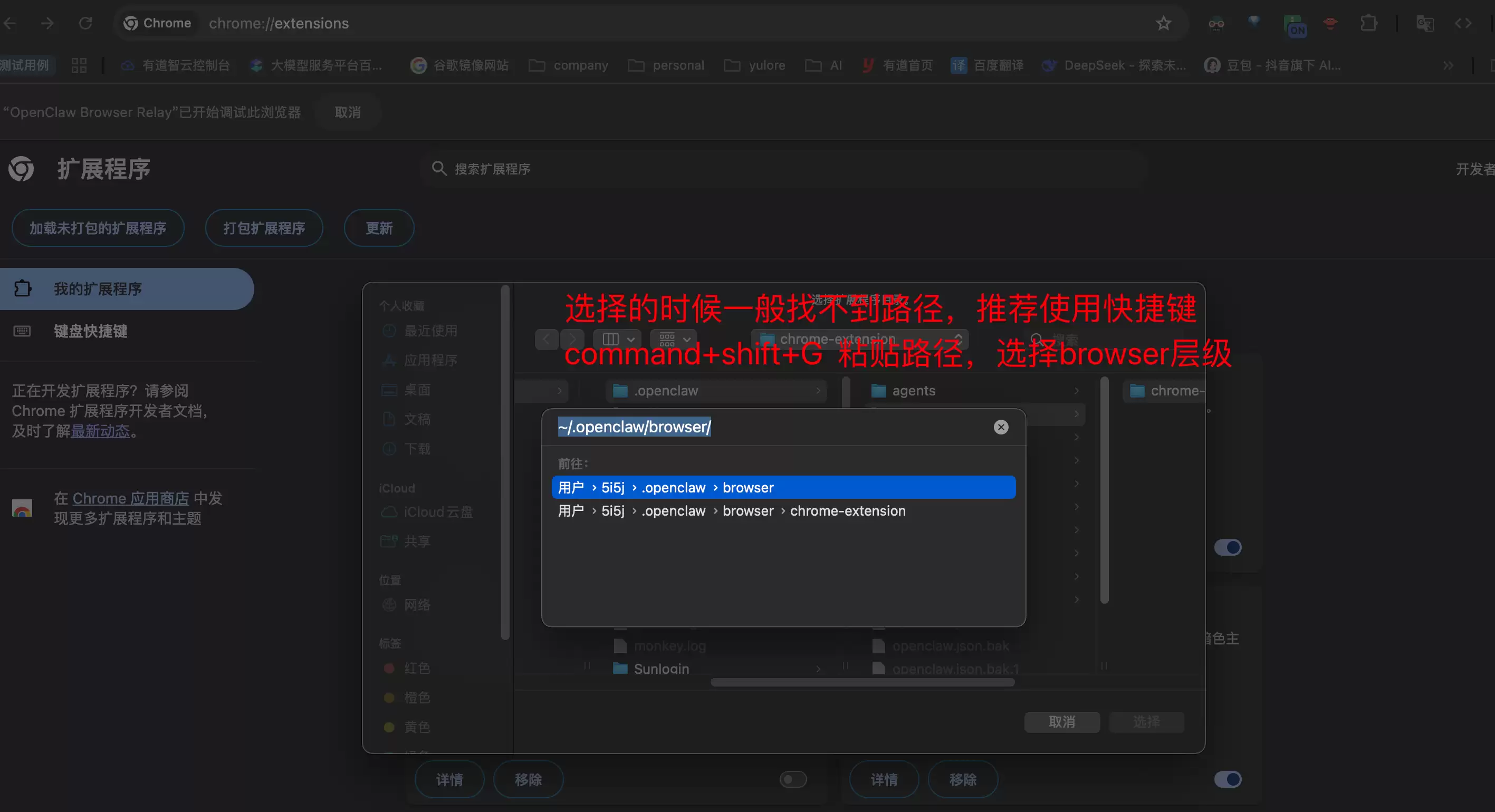openclaw����������ķ�����ý̳�