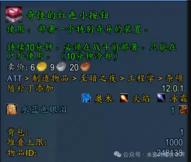 魔兽世界我就是要按成就攻略 魔兽世界我就是要按成就攻略