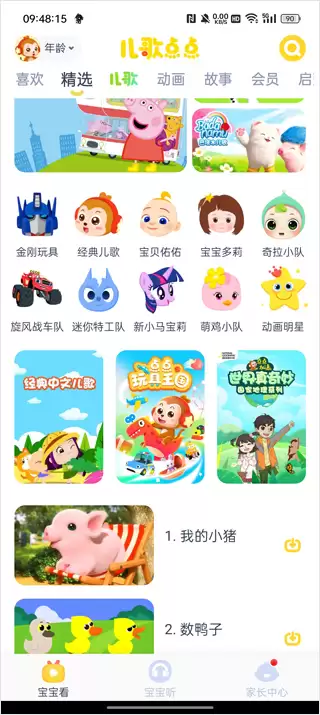 ������Ͷ����������Ա�����