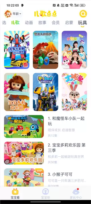 ������Ͷ����������Ա�����