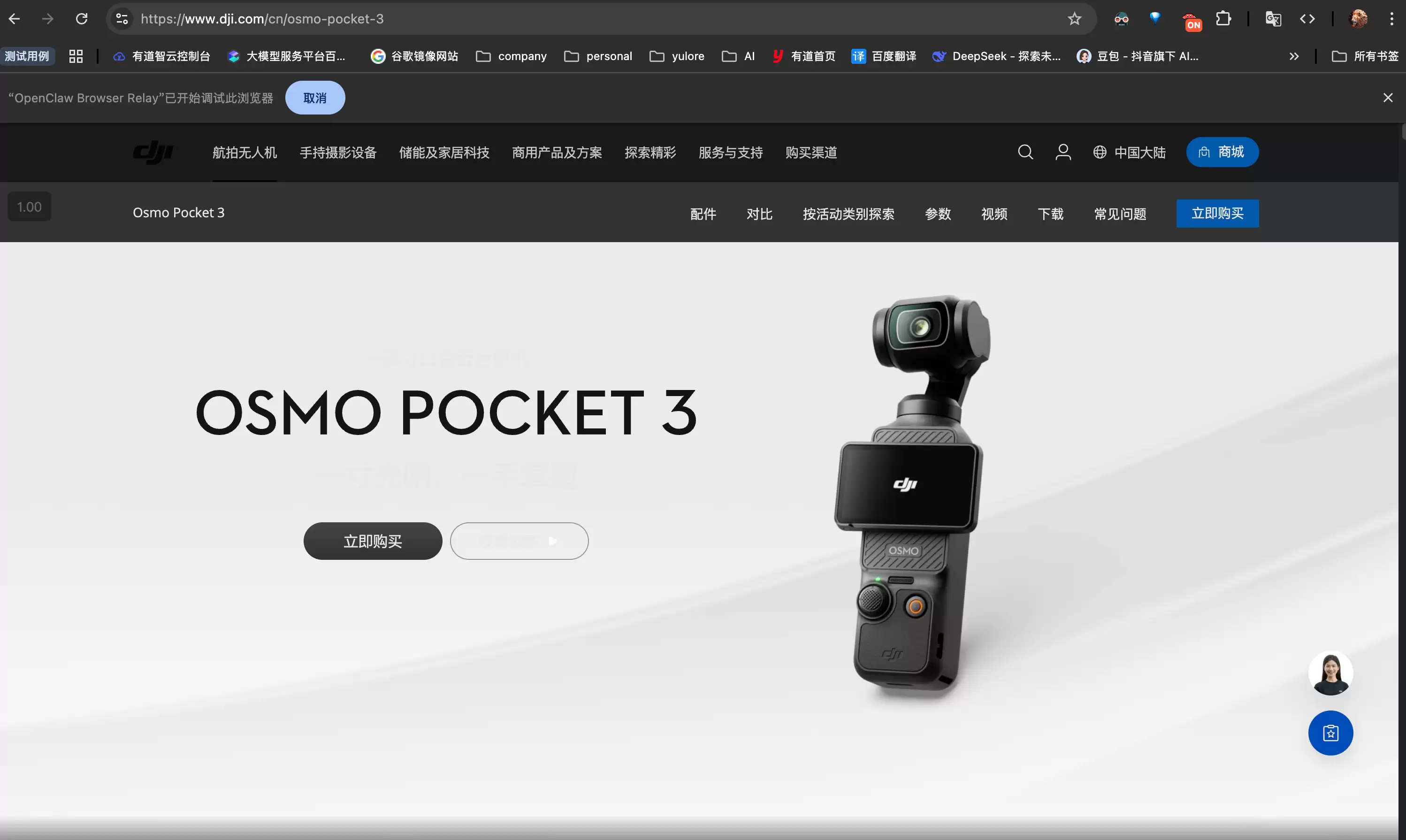 openclaw����������ķ�����ý̳�