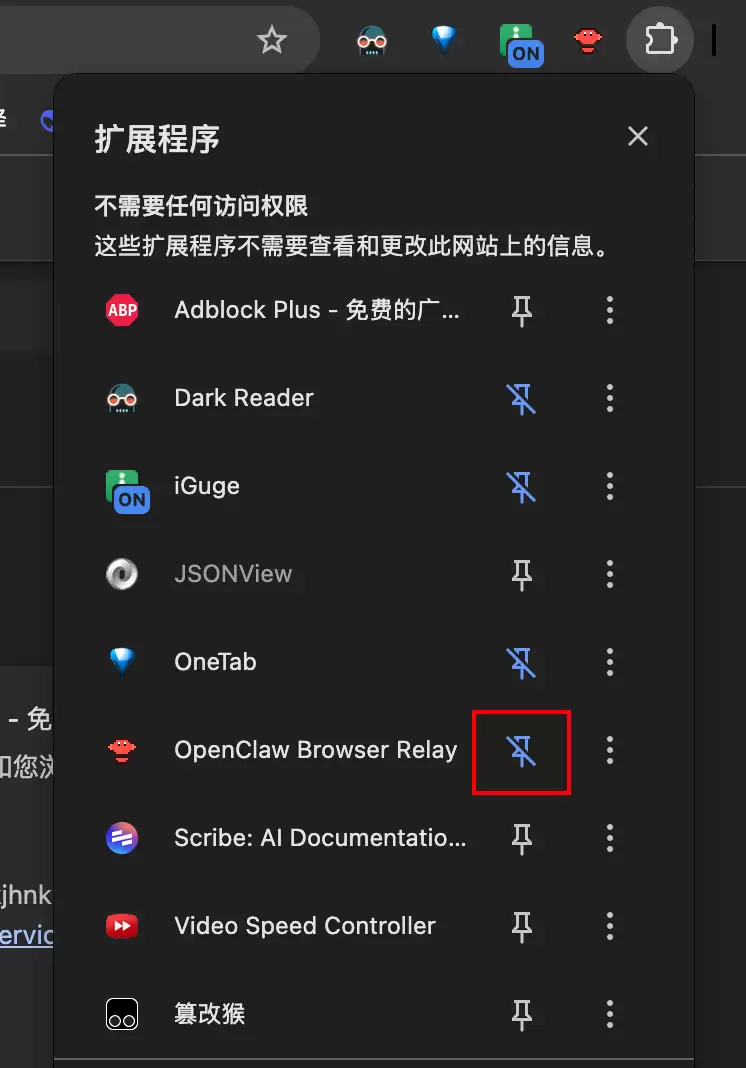 openclaw����������ķ�����ý̳�