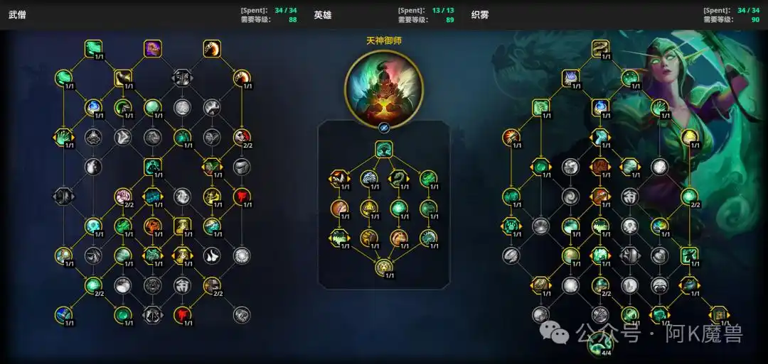 ħ������12.0֯����ɮ��ô��