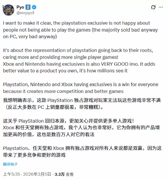 ������ͦPS��ռ����