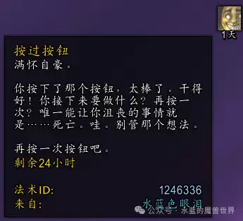 魔兽世界我就是要按成就攻略 魔兽世界我就是要按成就攻略