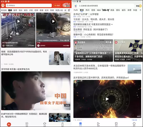 �������ź���Ѷ������ȱ������