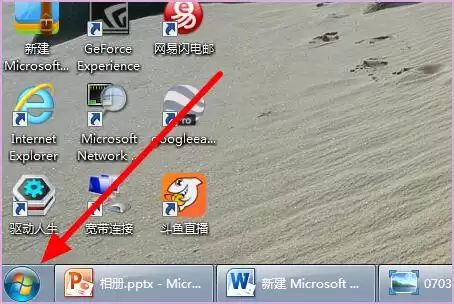 �ҵ���������ip���Ŀ�