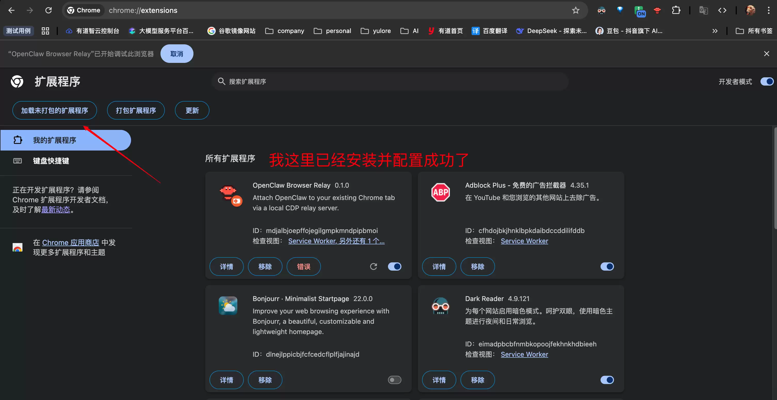 openclaw����������ķ�����ý̳�