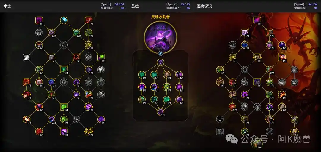 ħ������12.0��ħ����ô��