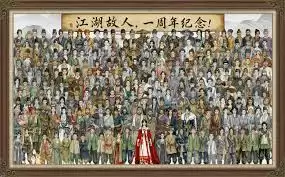 燕云十六声中众生江湖故人指的是什么 燕云十六声中众生江湖故人指的是什么