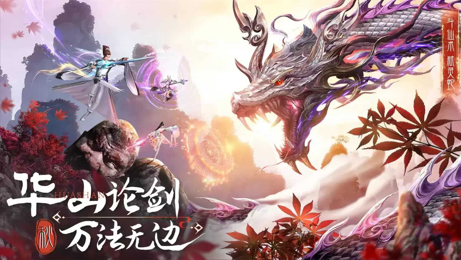 《千年寻仙》刀客加点攻略 《千年寻仙》刀客加点攻略