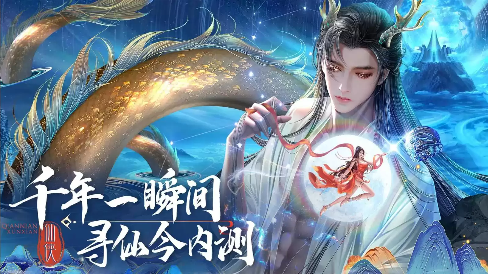 《千年寻仙》刀客加点攻略 《千年寻仙》刀客加点攻略