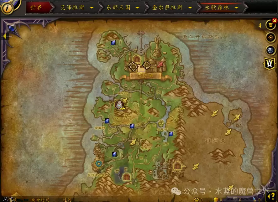 魔兽世界符文石突袭成就攻略 魔兽世界符文石突袭成就攻略