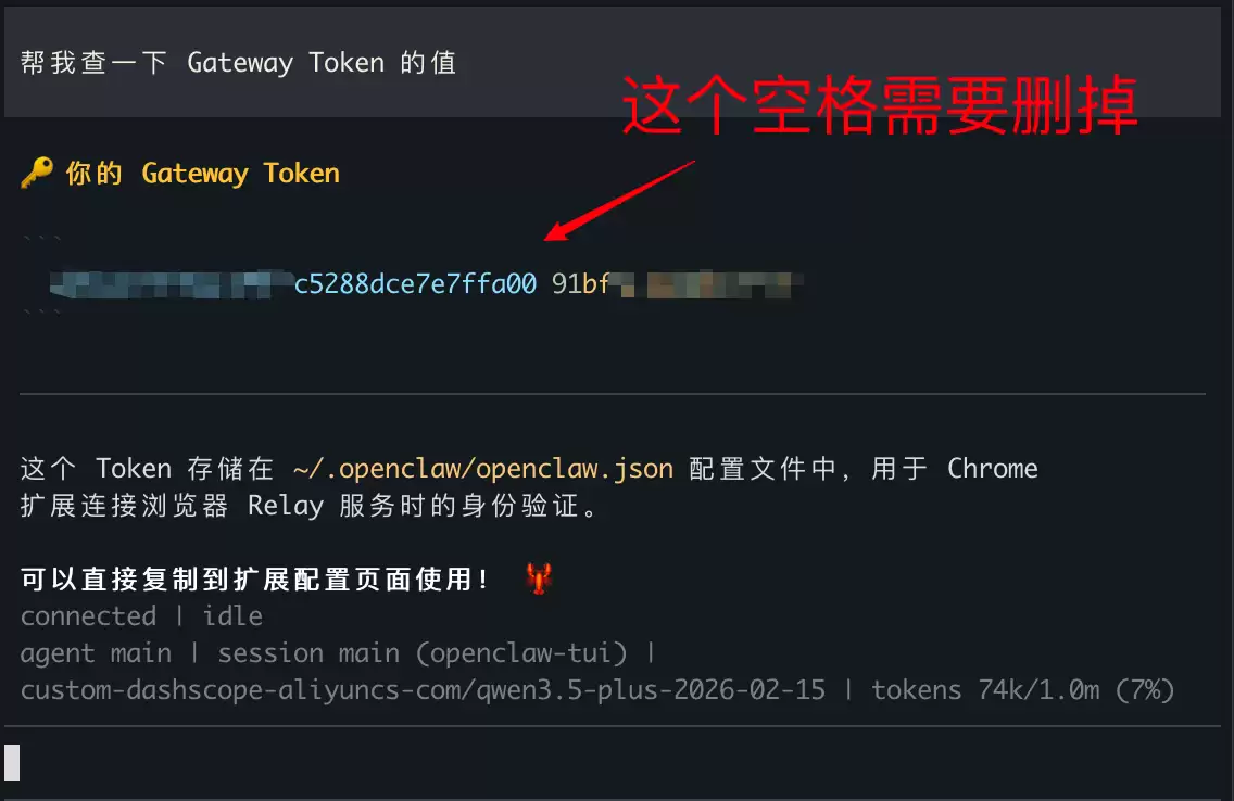 openclaw����������ķ�����ý̳�