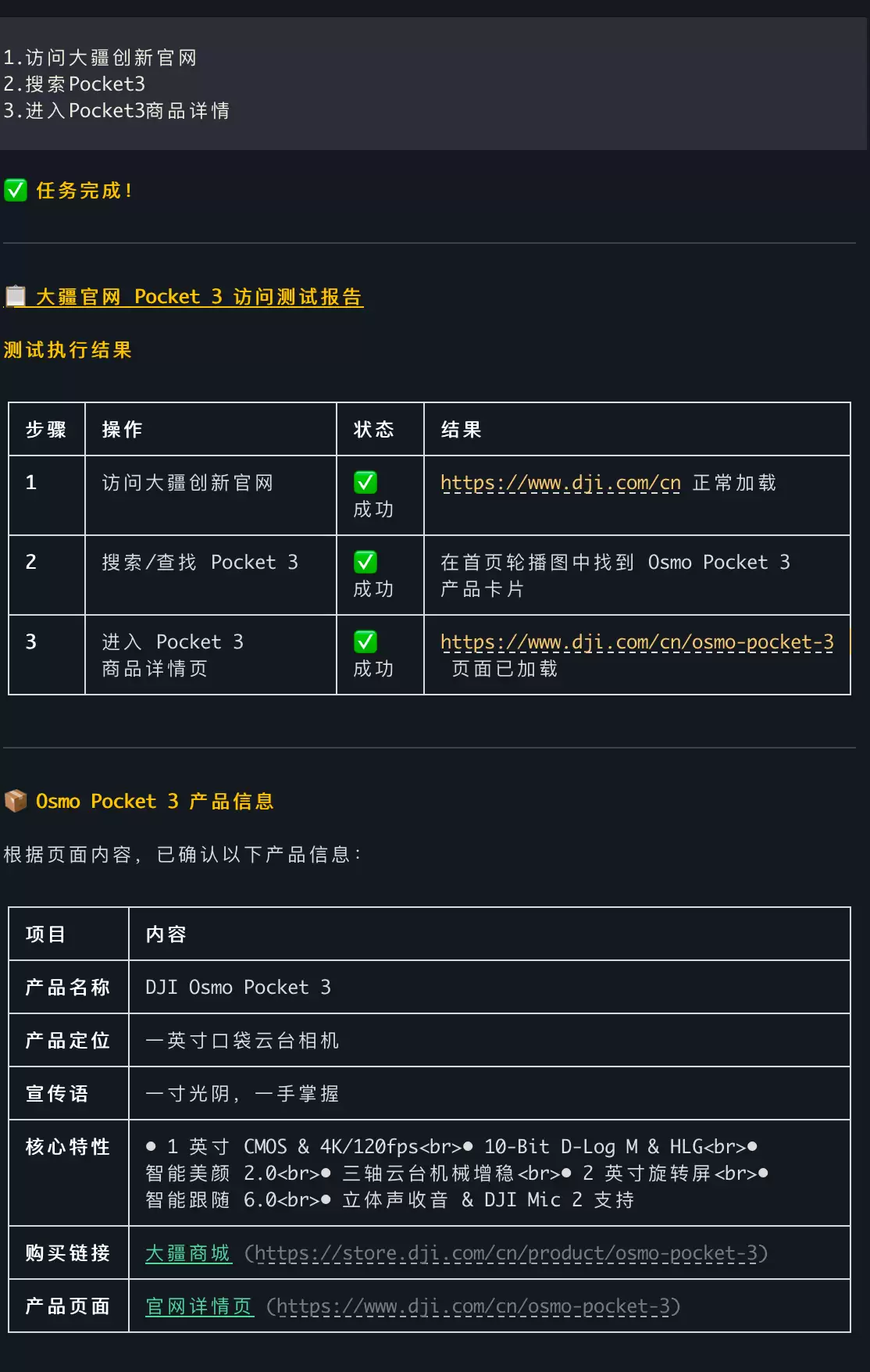 openclaw����������ķ�����ý̳�