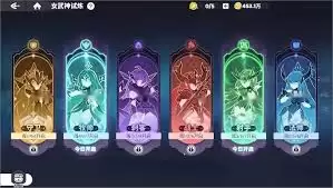 ����������ȸתְѡʲô