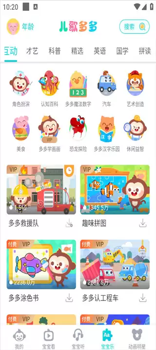 ������Ͷ����������Ա�����