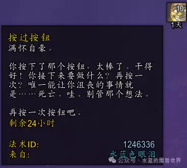 魔兽世界我就是要按成就攻略 魔兽世界我就是要按成就攻略