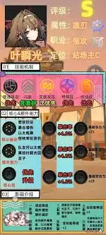 ������Ҷ˲�⼼����ô��