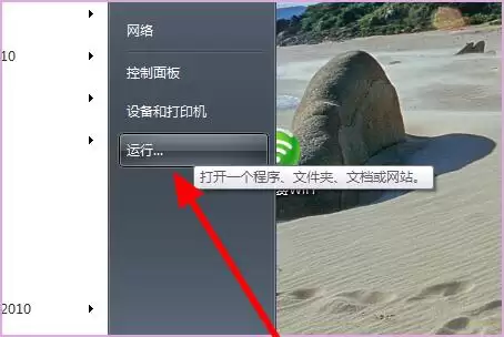 �ҵ���������ip���Ŀ�