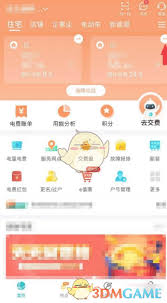 ��ν�����Ϲ���΢���˺�