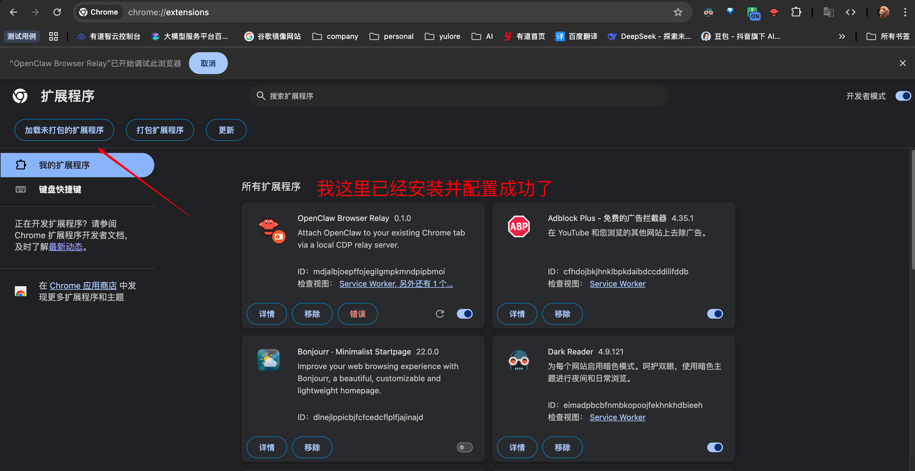 openclaw����������ķ�����ý̳�