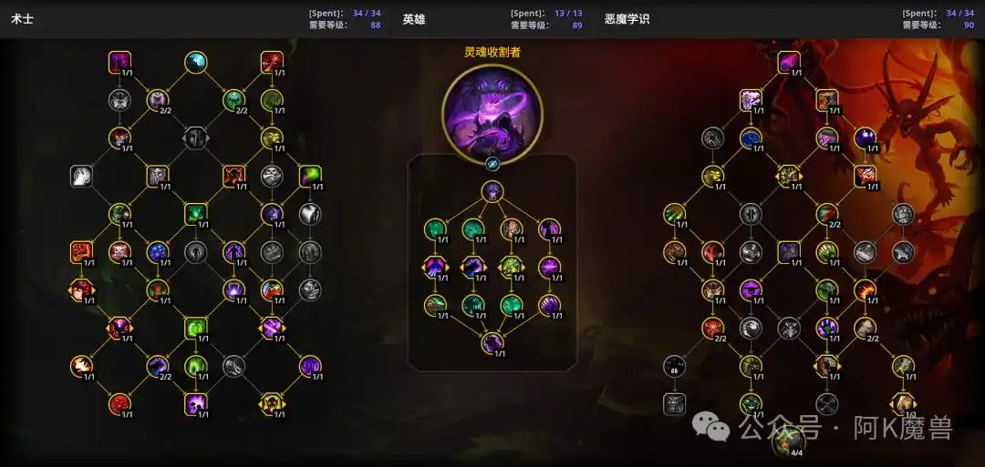 ħ������12.0��ħ����ô��