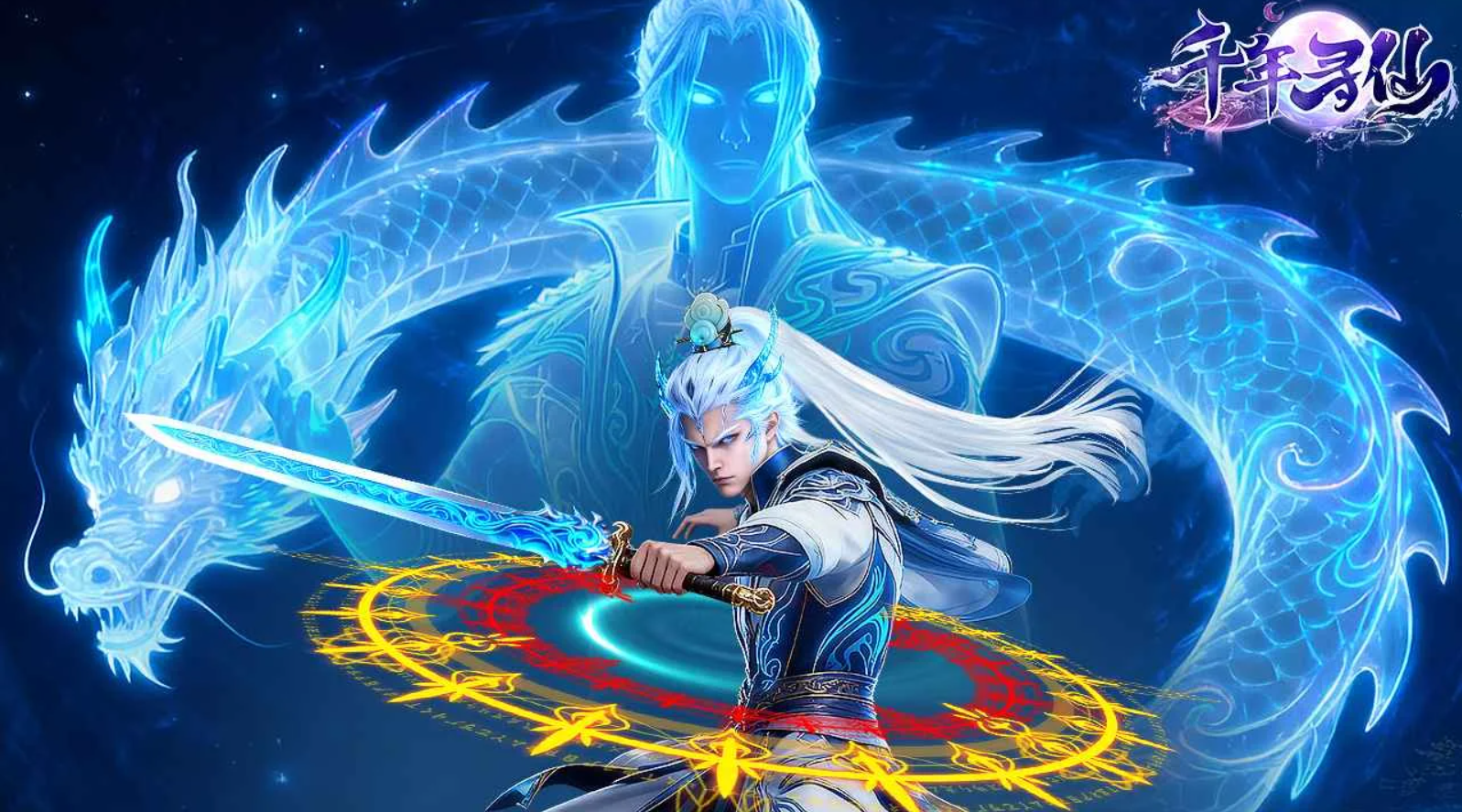 ��ǧ��Ѱ�ɡ����ͼӵ㹥��