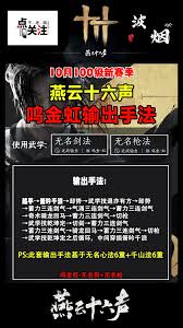 ����ʮ���������PVP���м���