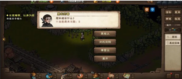 �����꽭����֧������������·�߹���