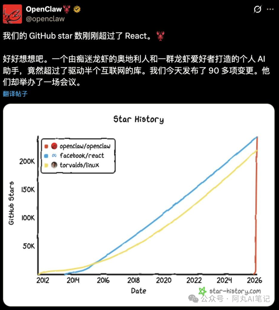OpenClaw����AReaL��Agent�������������½׶�