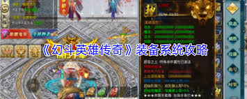 �ö�Ӣ�۴���װ��ϵͳ��ô��