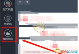 ���ױ༭��������ô�ֱ�ظ�����ͼ